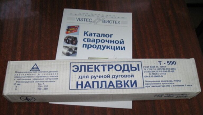 5 мм Т-590 электроды сварочные (уп. 5 кг) Тольятти. (кг)