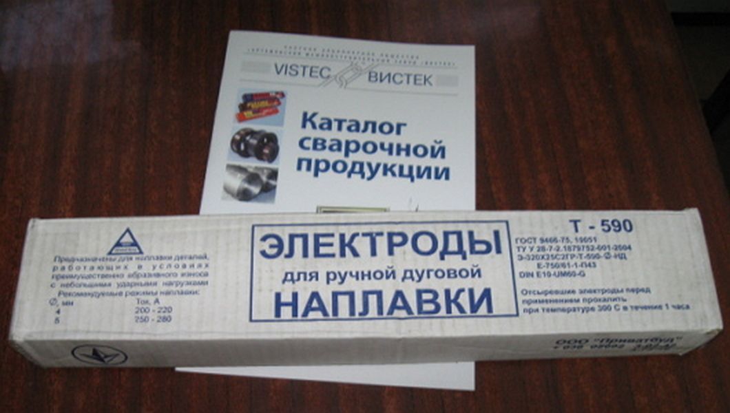 5 мм Т-590 электроды сварочные (уп. 5 кг) Тольятти. (кг)