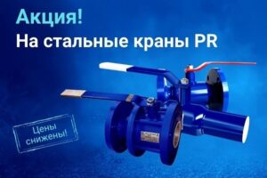 krany-pr